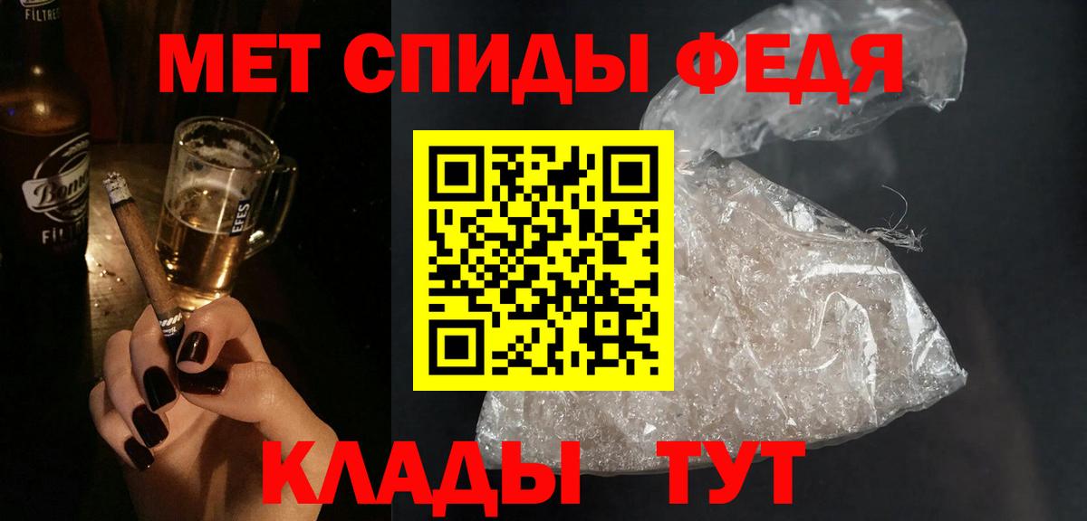 АМФЕТАМИН Premium Великий Новгород