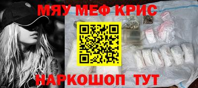 кристаллы Камень-на-Оби