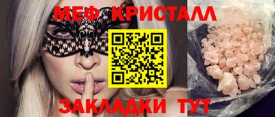 марки lsd Ивантеевка