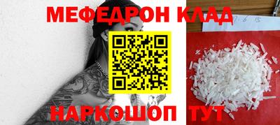 первитин Ижевск