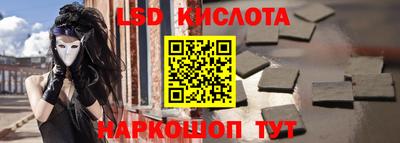 гашик Каменск-Шахтинский