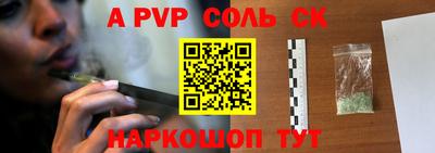 кристаллы Камень-на-Оби