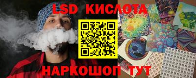 гашик Каменск-Шахтинский