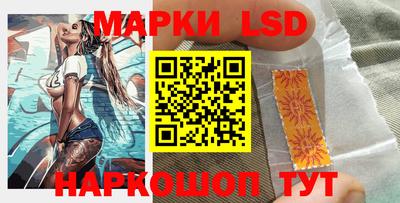 гашик Каменск-Шахтинский