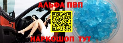гашик Каменск-Шахтинский