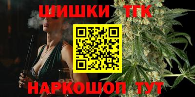 марки lsd Ивантеевка