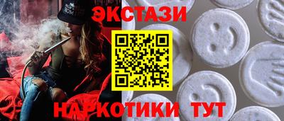 кристаллы Камень-на-Оби
