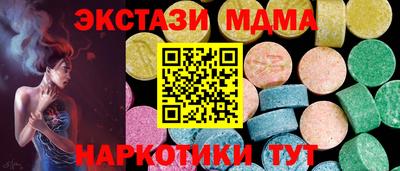 mdpv Иваново