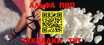 первитин Ижевск