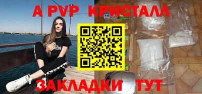 первитин Ижевск