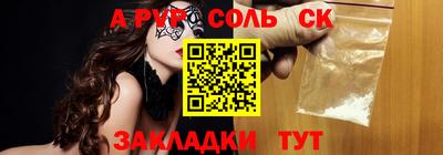 гашик Каменск-Шахтинский