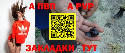 mdpv Иваново