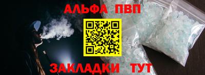 первитин Ижевск
