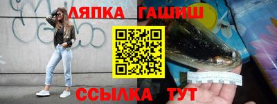гашик Каменск-Шахтинский