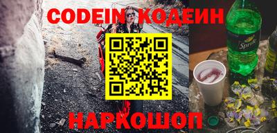 кристаллы Камень-на-Оби