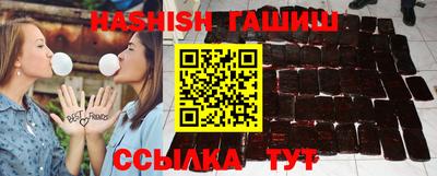 кристаллы Камень-на-Оби