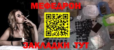 гашик Каменск-Шахтинский