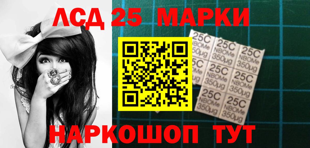 LSD-25 экстази кислота  Вход с VPN  ЛСД экстази  Великий Новгород  LSD-25 экстази ecstasy 