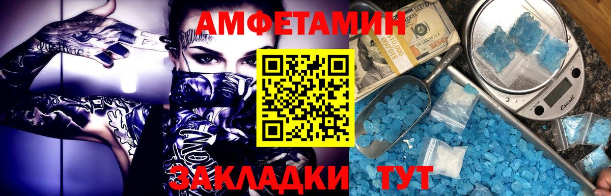 MDMA  МЕФ  A-PVP СОЛЬ   Великий Новгород  Вход с VPN  Каннабис  Метамфетамин  Меф МЯУ МЯУ кристаллы  COCAIN 