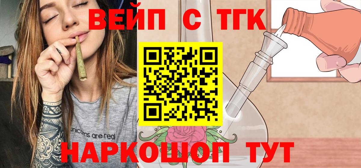ТГК Wax Великий Новгород