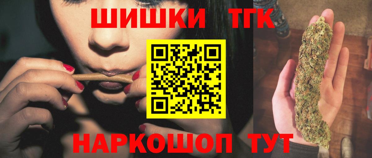 Каннабис Ganja  Вход с VPN  Великий Новгород  Бошки марихуана план  Марихуана индика 